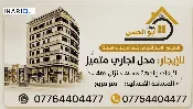 محل للإيجار في الجزائر - 10 م² / 450,000 IQD — صورة 2