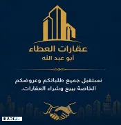 دار للبيع في الصالحية - 200 م² / 135,000,000 IQD — صورة 3
