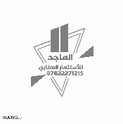 دار للبيع في الحكيمية - 202 م² / 500,000,000 IQD — صورة 3