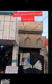 دار للبيع في القبلة - 200 م² / 435,000,000 IQD — صورة 3