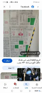 أرض للبيع في حي بغداد - 320 م² / 22,500,000 IQD — صورة 3