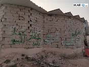 دار للبيع في ابي الخصيب - 500 م² / 12,000,000 IQD — صورة 3