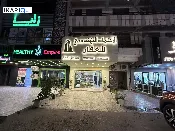 دار للبيع في السيدية - 160 م² / 640,000,000 IQD — صورة 2