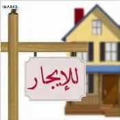 شقة للإيجار في البراضعية - 100 م² / 11,000 IQD — صورة 2