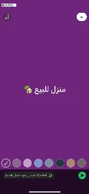 دار للبيع في الطوبة والنخيلة - 300 م² / 400,000,000 IQD — صورة 2