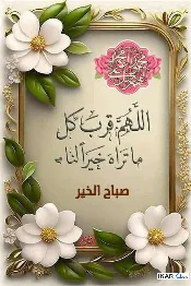 مكتب للإيجار في البراضعية - 350 م² / 3,625,000 IQD — صورة 3