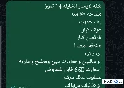 شقة للإيجار في شارع 14 تموز - 150 م² / 650,000 IQD — صورة 3