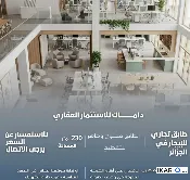 طابق من عمارة للإيجار في الجزائر - 230 م² / 2,900,000 IQD — صورة 2