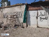 دار للبيع في الكزيزة - 200 م² / 15,000,000 IQD — صورة 3