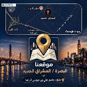 طابق من عمارة للإيجار في المشراق الجديد - 200 م² / 2,175,000 IQD — صورة 2