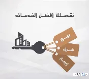 طابق من عمارة للإيجار في المشراق الجديد - 200 م² / 2,175,000 IQD — صورة 3