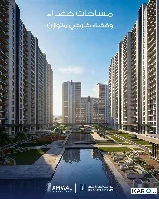 شقة للبيع في بغداد - 227 م² / 551,000,000 IQD — صورة 4