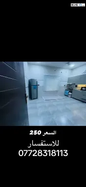 دار للبيع في اليوبه - 300 م² / 250,000,000 IQD — صورة 3