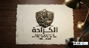 أرض للبيع في الكرادة - 227 م² / 4,350,000 IQD — صورة 4