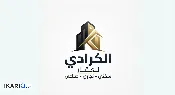 أرض للبيع في الكرادة - 227 م² / 4,350,000 IQD — صورة 2