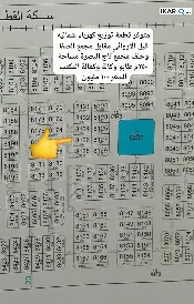 أرض للبيع في التنومة - 250 م² / 52,000,000 IQD — صورة 3