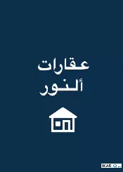 شقة للإيجار في كوت الحجاج - 100 م² / 650,000 IQD — صورة 2