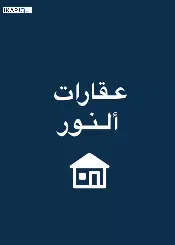 شقة للإيجار في كوت الحجاج - 120 م² / 850,000 IQD — صورة 2