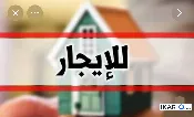 دار للإيجار في الزبير - 300 م² / 2,000 IQD — صورة 2