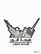 شقة للإيجار في الجامعة - 150 م² / 800,000 IQD — صورة 3