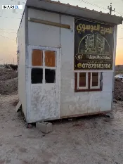 دار للبيع في الكباسي - 6 م² / 5,500,000 IQD — صورة 2