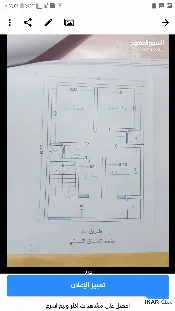 عمارة للبيع في الغدير - 250 م² / 600,000,000 IQD — صورة 3
