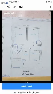 عمارة للبيع في الغدير - 250 م² / 600,000,000 IQD — صورة 4