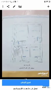 عمارة للبيع في الغدير - 250 م² / 600,000,000 IQD — صورة 2