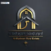 أرض للبيع في كوت الحجاج - 300 م² / 550,000,000 IQD — صورة 2