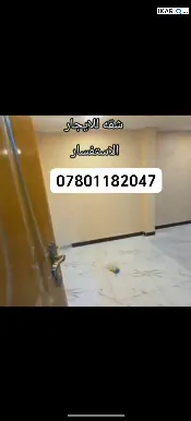 شقة للإيجار في بريهة - 150 م² / 600,000 IQD — صورة 3