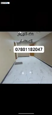 شقة للإيجار في بريهة - 150 م² / 600,000 IQD — صورة 2