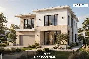 دار للبيع في الرافدين - 200 م² / 2,000,100 IQD — صورة 3