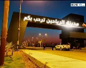 دار للإيجار في التاجي - 200 م² / 700,000 IQD — صورة 4
