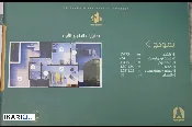 دار للبيع في التاجي - 150 م² / 115,000,000 IQD — صورة 3