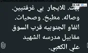 دار للإيجار في الفاو - 100 م² / 170,000 IQD — صورة 3