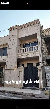دار للبيع في الدورة - 100 م² / 440,000,000 IQD — صورة 2