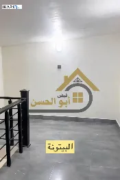 دار للإيجار في الجزائر - 140 م² / 1,600,000 IQD — صورة 4