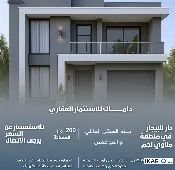 دار للإيجار في مناوي لجم - 180 م² / 1,100,000 IQD — صورة 2