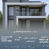دار للإيجار في مناوي لجم - 180 م² / 1,100,000 IQD — صورة 3