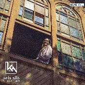 دار للبيع في البصرة - 288 م² / 830,000,000 IQD — صورة 2