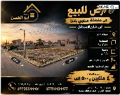 أرض للبيع في مناوي باشا - 225 م² / 4,500,000 IQD — صورة 3