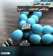 دار للبيع في الحيانية - 100 م² / 5,000,000 IQD — صورة 2