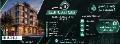 عمارة للبيع في الجامعة - 200 م² / 1,000,500,000 IQD — صورة 3