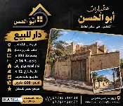 أرض للبيع في البصرة - 300 م² / 600,000,000 IQD — صورة 3