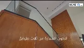 عمارة للإيجار في الكوفة - 1650 م² / 80,000,000 IQD — صورة 4