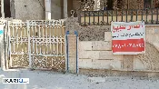 دار للبيع في الطويسة - 260 م² / 750,000,000 IQD — صورة 4