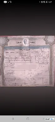 أرض للبيع في الكاظمية‎‎ - 200 م² / 95,000,000 IQD — صورة 2