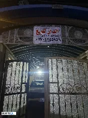 دار للبيع في الرئاسة - 200 م² / 350,000,000 IQD — صورة 3
