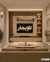 شقة للبيع في العدل - 129 م² / 250,000,000 IQD — صورة 2