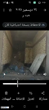 دار للبيع في التنومة - 370 م² / 310,000,000 IQD — صورة 4